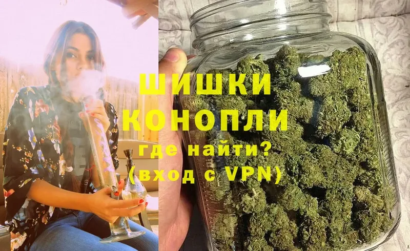 MEGA   Мурманск  Бошки марихуана Ganja 